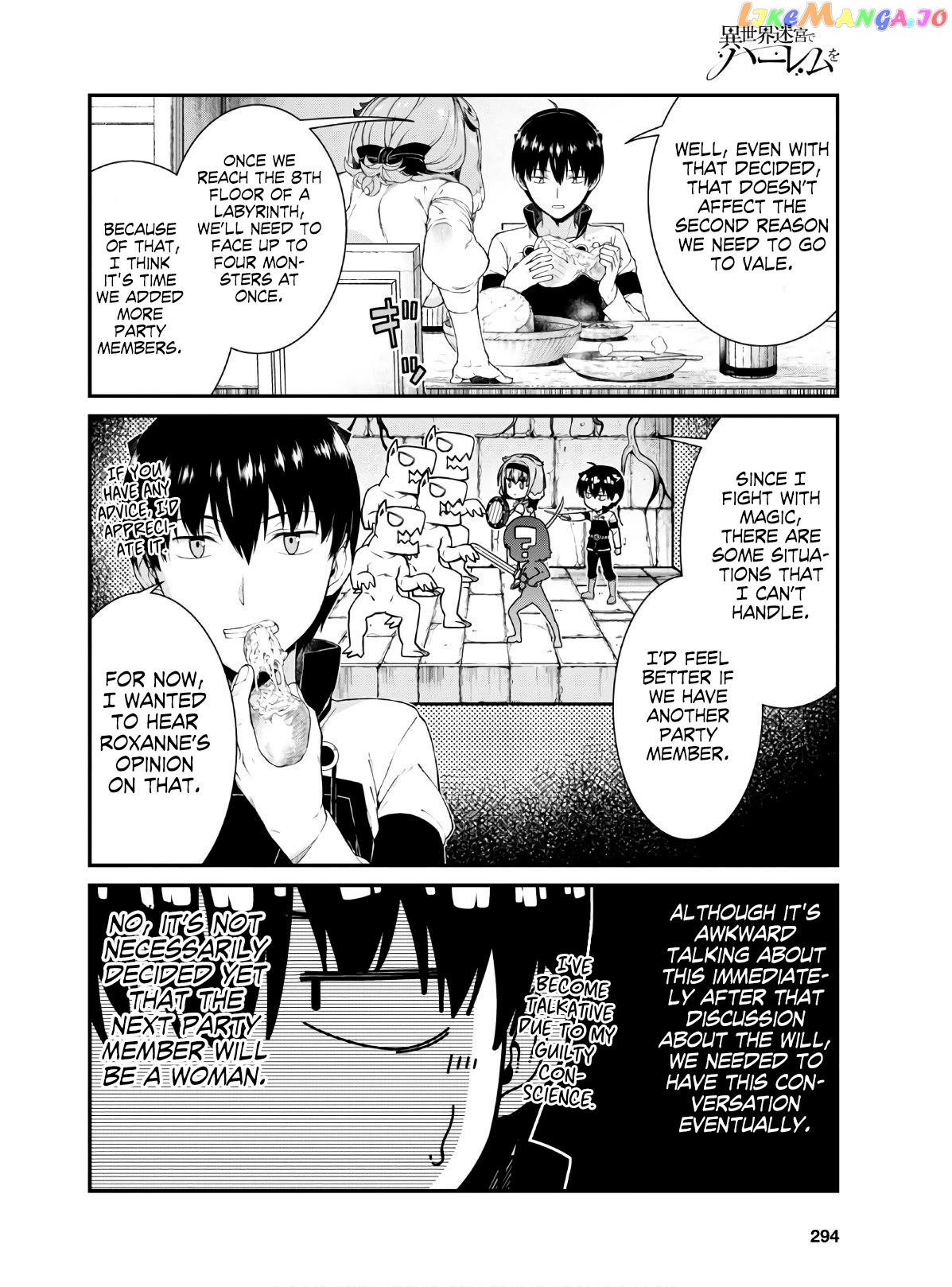 A Harem in the Fantasy World Dungeon, Chapter 37 image 13